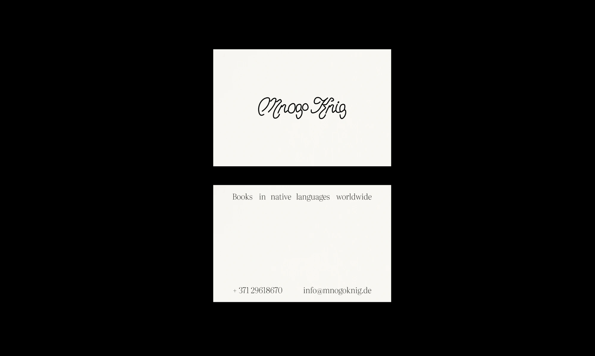 “Mnogo Knig” Bookstore Chain Redesign – image 3
