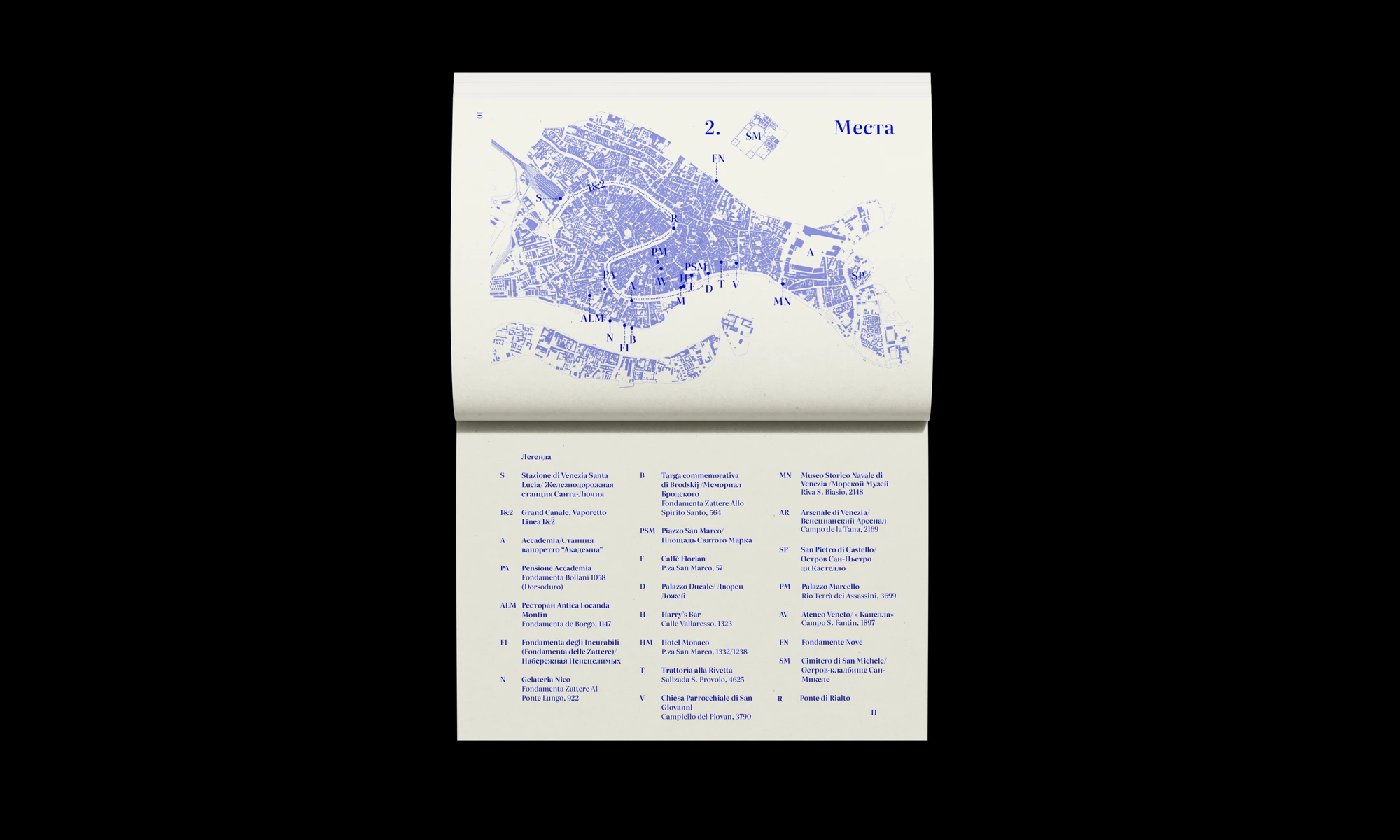 Mix works gallery – image 20